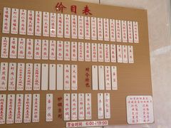 -老西白点心店
