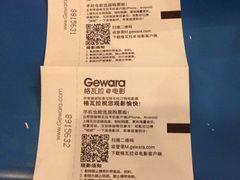 iphone_upload_pic-博纳国际影城(皇庭店)