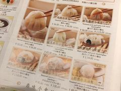 菜单-鼎泰丰(德基广场店)