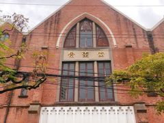 -上海基督教景灵堂