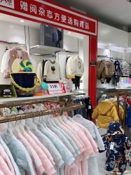 -谷子源孕婴童(劲松八路店)