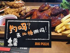 -比格比萨(方庄店)