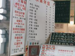 -翼果厨(总店)