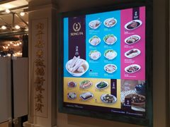 -松發肉骨茶(先得坊店)