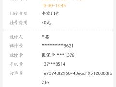 -复旦大学附属肿瘤医院(徐汇院区)