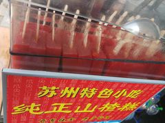 -鸡脚旮旯平江路店