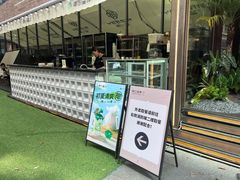 -同仁四季椰子鸡(罗湖国贸店)