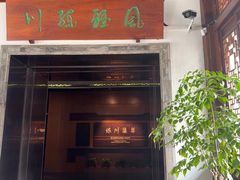 -嘉定博物馆