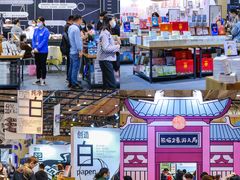 -成都世纪城新国际会展中心