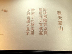 李雪火锅食府(总店)-李雪火锅食府(宽窄巷子总店)