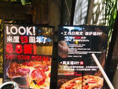-MI WU FACTORY米屋美食工厂餐厅(绿地店)