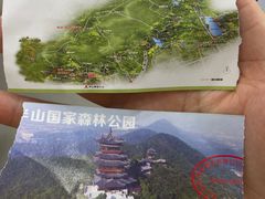 -杭州半山国家森林公园