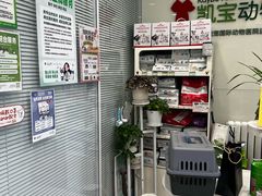 -悦宠凯宝动物医院·牙科·皮肤科(朝阳北路店)