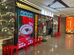 -堂堂小伙夫·辽宁小吃大排档(京西大悦城店)