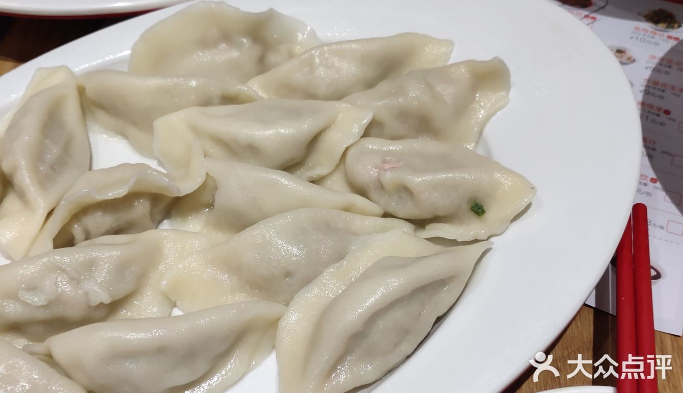 水饺还是喜家德的好吃，尤其大虾的水饺，最爱