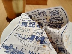 -马记永·兰州牛肉面(天通苑家乐福店)