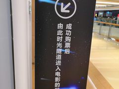 -万象影城(深圳布吉万象汇IMAX店)