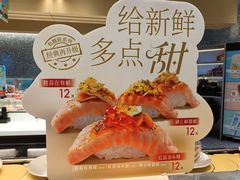 -争鲜回转寿司(朝北大悦城店)