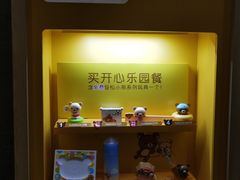 -麦当劳(中山大道中店)