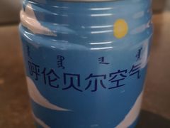 -很久以前羊肉串(昌里路三钢里店)