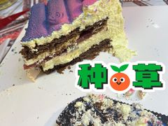 -麦雪尔甜品·生日蛋糕(新街口旗舰店)