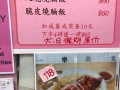 -一乐烧鹅(中环店)