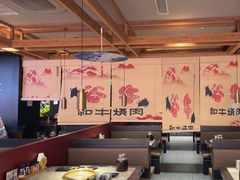 -谷牛日式烤肉(宝山U天地店)