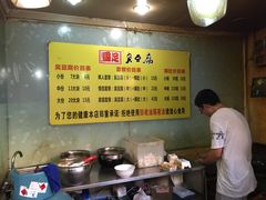 -国足臭豆腐(明瓦廊店)