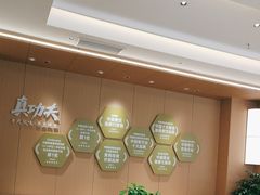 -真功夫(岗顶店)
