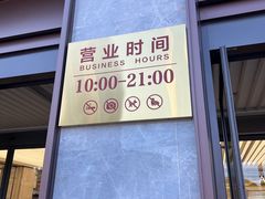 -贵友大厦(通州店)