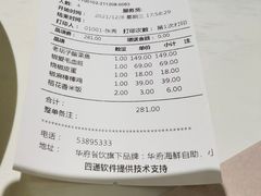 -椒爱水煮鱼川菜(新抚万达店)