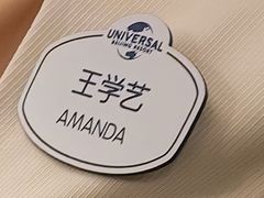 -环球影城莲花园 The Lotus Garden Universal Studios 