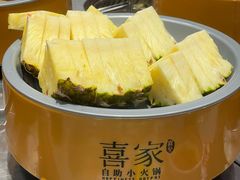 -喜家自助小火锅(乐客城店)