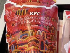 -肯德基(杭州永安店)