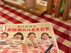 -西贝(枫蓝国际购物中心店)
