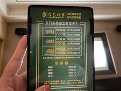 -金色印象·4k影院式足体养生(大渡口店)