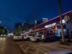 -鼎原力量东北吊炉烧烤(幸福街店)