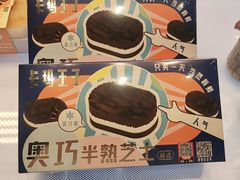 -卡玛王子·面包·蛋糕(南山宝能环球汇店)