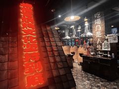 -破瓦寒窑·地摊烤羊排