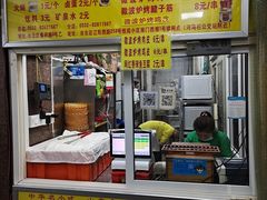 -吉云馄饨(桑梓路店)
