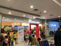 -岁宝Shirble plaza(龙珠店)