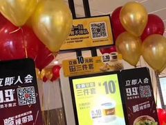 -麦当劳(顾村公园店)