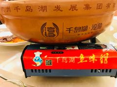 -千岛湖鱼味馆(十字街总店)