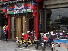 门面-喜来登特色餐厅