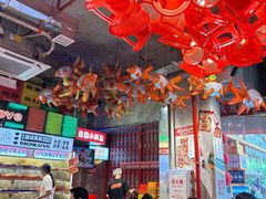 -大芊金重庆串串火锅(南京路店)