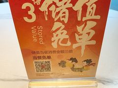 -东方饺子王(和平里店)