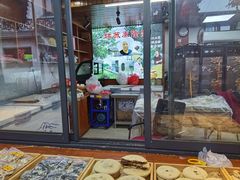 -姑苏秦隆昌(木渎古镇店)