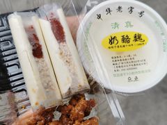 -奶酪魏(牛街总店)