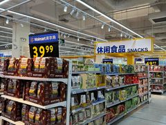 -沃尔玛购物广场(南城印象汇店)