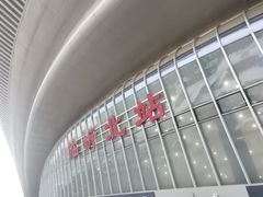-临沂北站